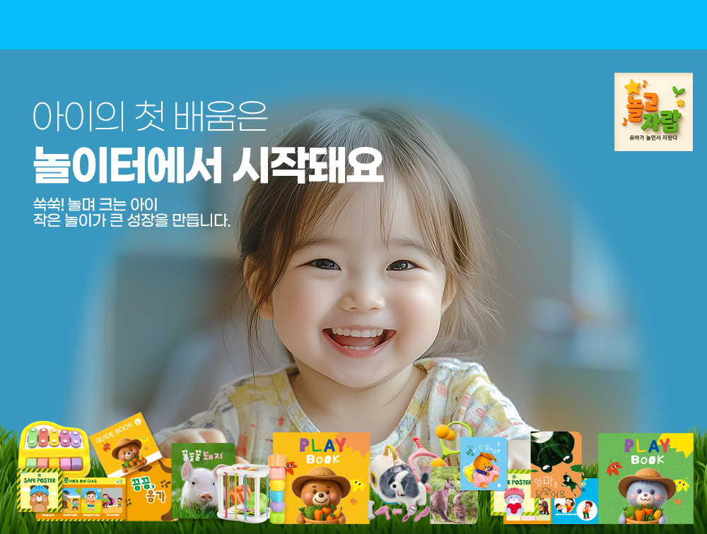 놀잠