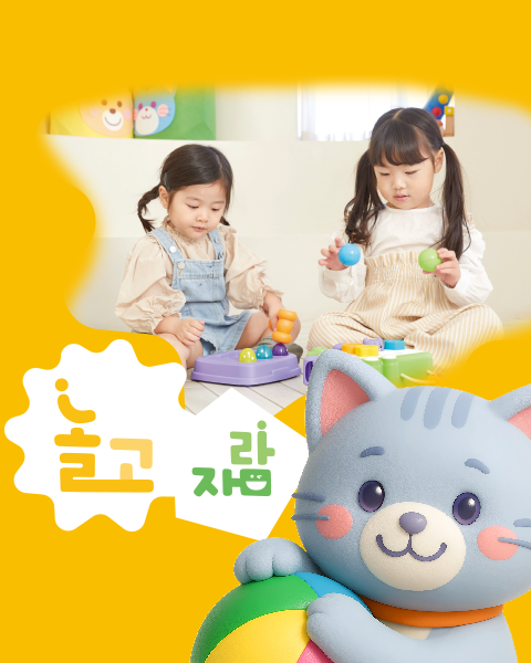 놀잠