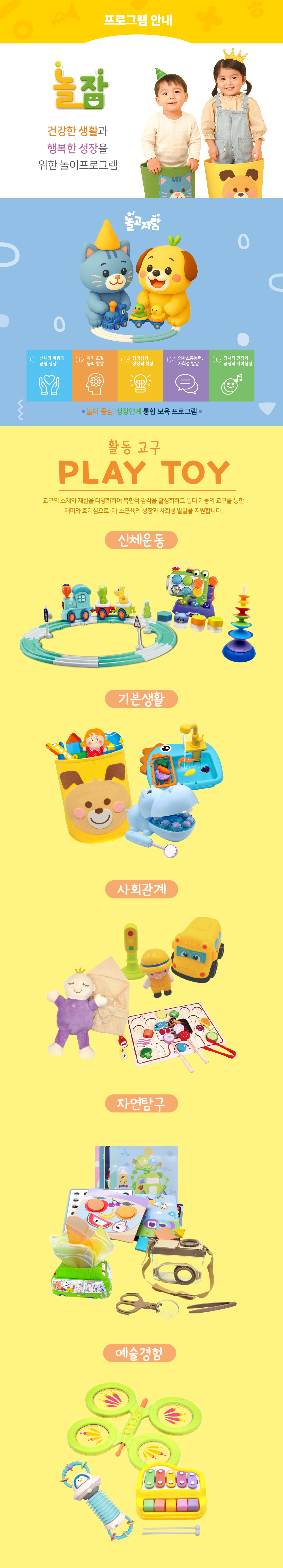 프로그램 특징