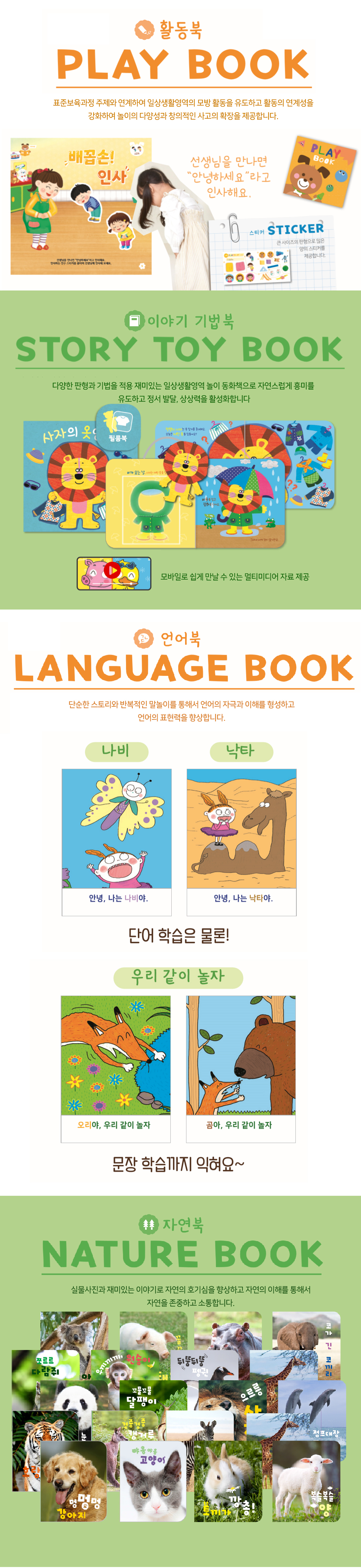 놀고