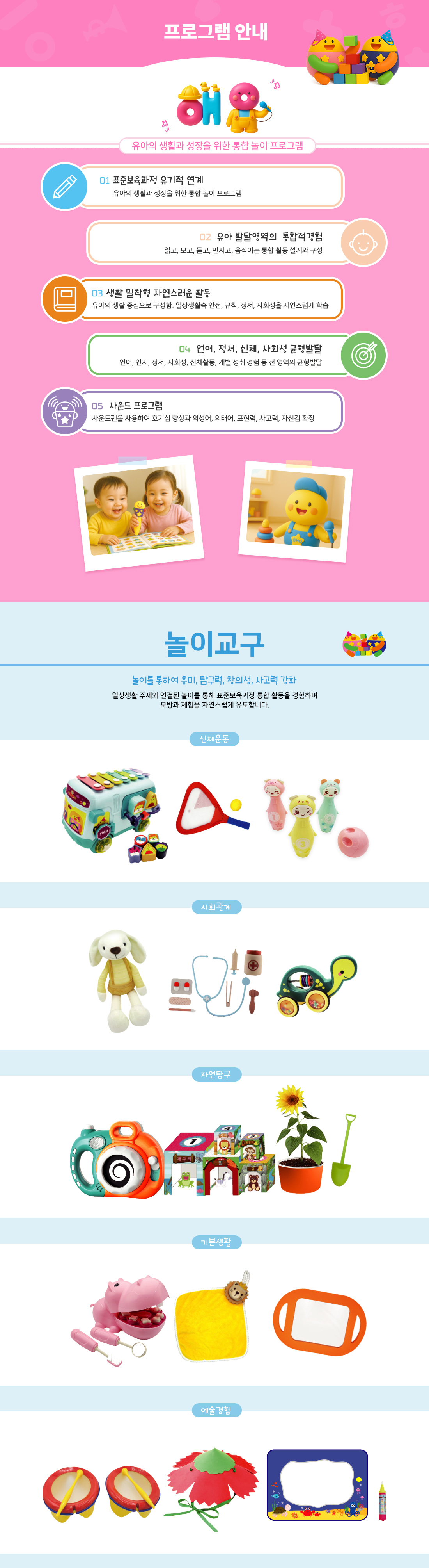 프로그램 특징